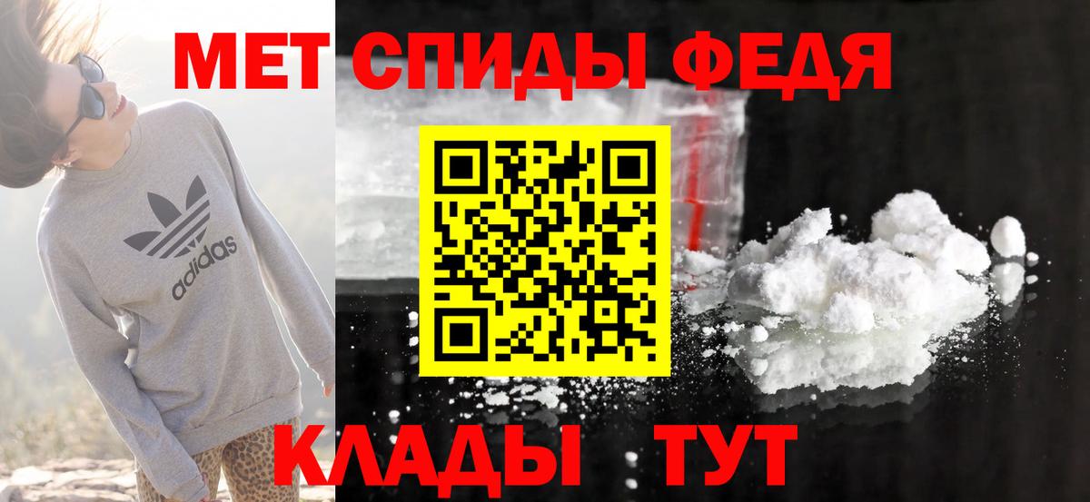 Амфетамин 98%  АМФЕТАМИН  Алексин  Вход с VPN 