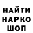 ГАШИШ Изолятор Kalimat G