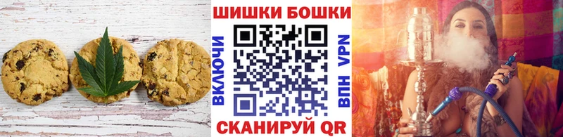 Печенье с ТГК конопля Алексин