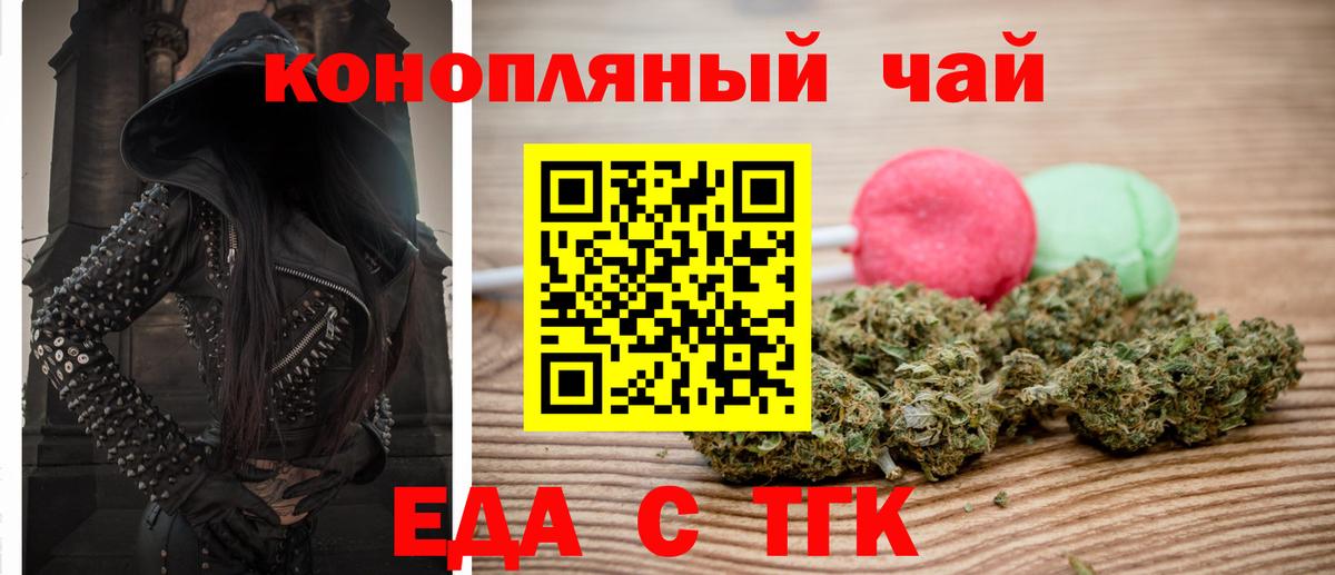 Canna-Cookies марихуана  Вход с VPN  Алексин 