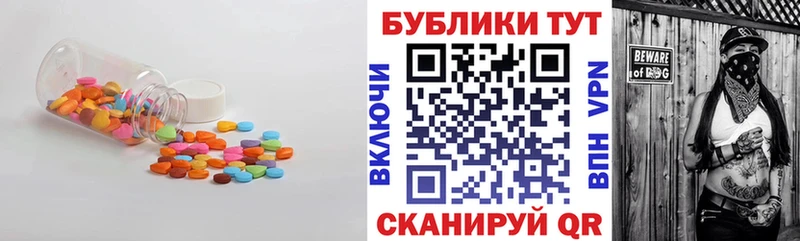 Экстази Cube omg ссылки Алексин
