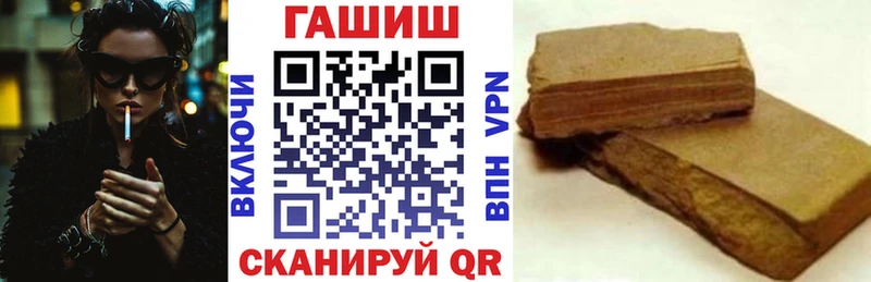 ГАШ гашик  дарнет шоп  МЕГА ТОР  Алексин 