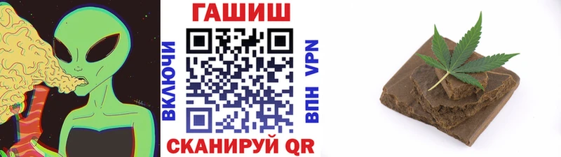 ГАШИШ убойный Алексин
