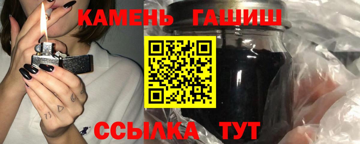 Алексин  Гашиш  ГАШ ice o lator  Вход с VPN  ГАШИШ 40% ТГК 