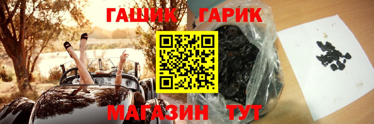 ГАШИШ AMNESIA HAZE Алексин