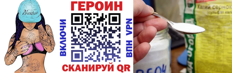где найти   Алексин  Героин гречка 