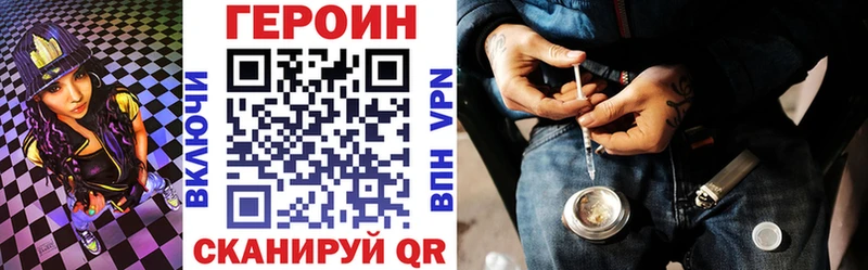 Героин Афган Алексин