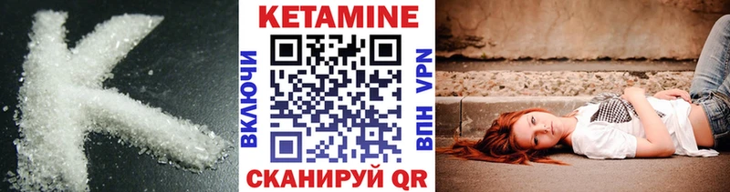 нарко площадка Telegram  Алексин  КЕТАМИН VHQ 