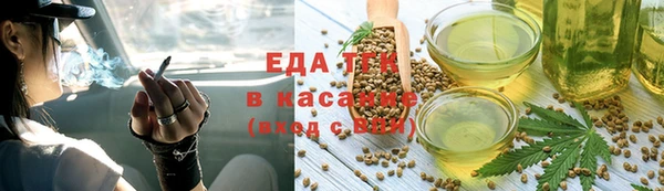 МДМА Алексин