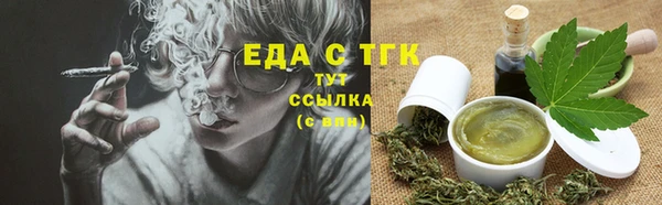 МДМА Алексин