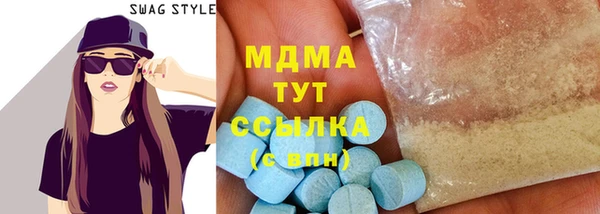 МДМА Алексин