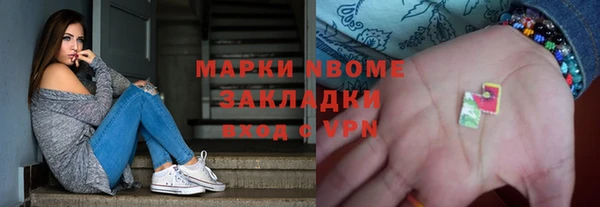 наркотики Алзамай