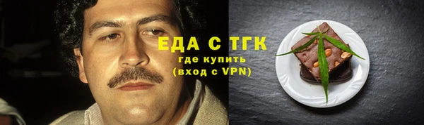 наркотики Алзамай