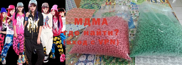 МДМА Алексин