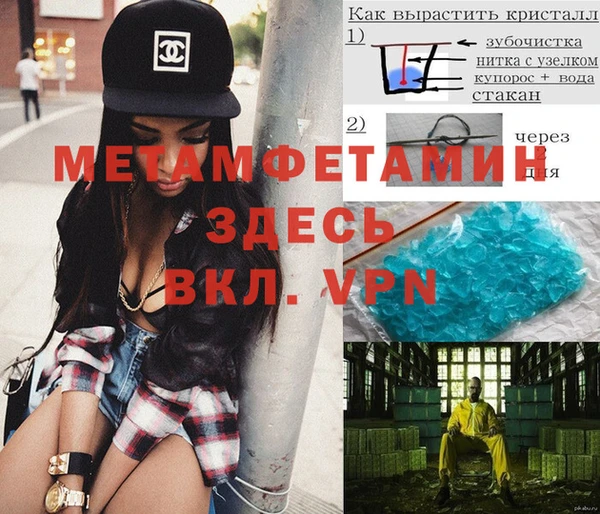 МДМА Алексин