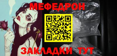mdma Анжеро-Судженск