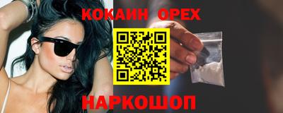не бодяженный Ангарск