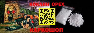 не бодяженный Ангарск