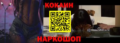не бодяженный Ангарск