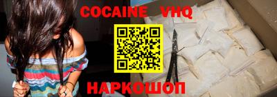 mdma Анжеро-Судженск