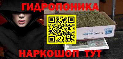альфа пвп Анапа