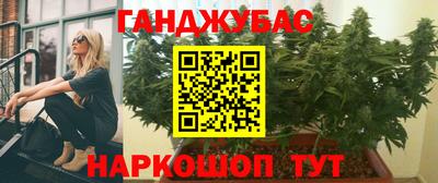 mdma Анжеро-Судженск