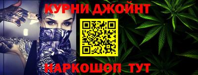 альфа пвп Анапа