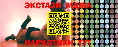 альфа пвп Анапа