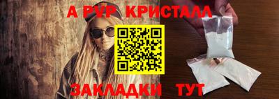 не бодяженный Ангарск