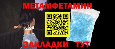 альфа пвп Анапа