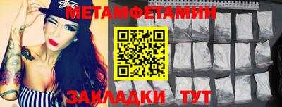 mdma Анжеро-Судженск