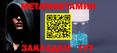 mdma Анжеро-Судженск