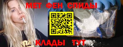альфа пвп Анапа