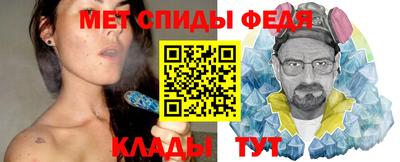 альфа пвп Анапа