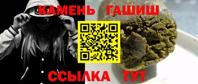 альфа пвп Анапа
