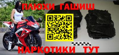 альфа пвп Анапа