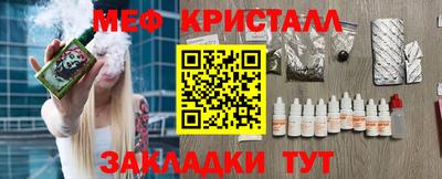 альфа пвп Анапа
