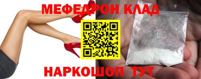 mdma Анжеро-Судженск