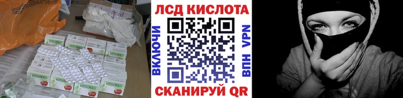 ЛСД экстази кислота  mega зеркало  Алексин 