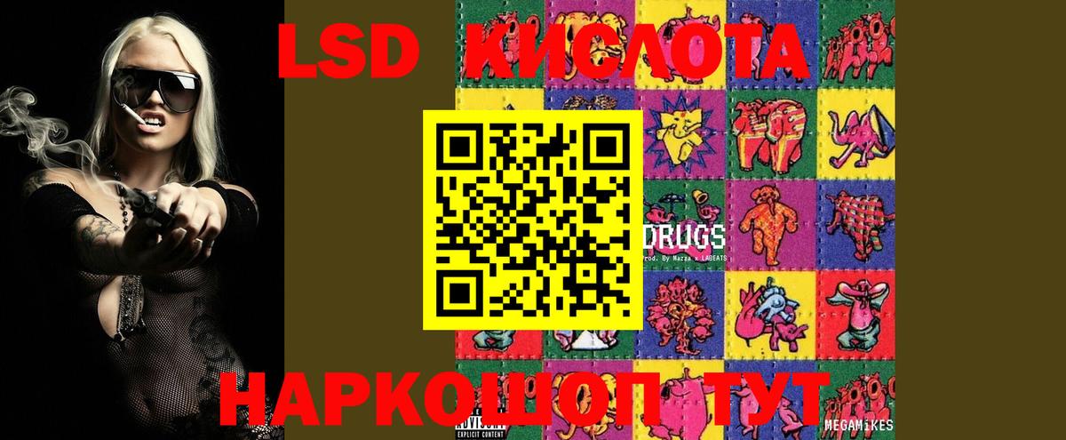 ЛСД экстази ecstasy  LSD-25 экстази ecstasy  ЛСД экстази  Вход с VPN  Алексин 