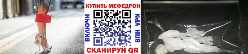 маркетплейс телеграм  Алексин  Мефедрон mephedrone  магазин   