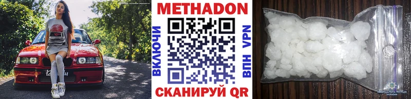 Метадон мёд Алексин