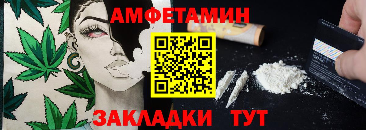 МЕТАМФЕТАМИН пудра  Вход с VPN  Алексин  МЕТАМФЕТАМИН пудра 