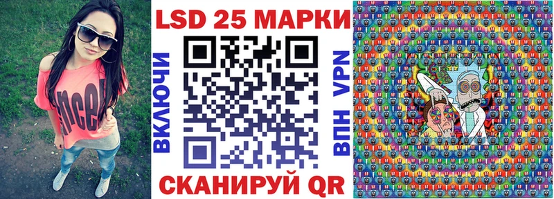 Марки N-bome 1500мкг Алексин