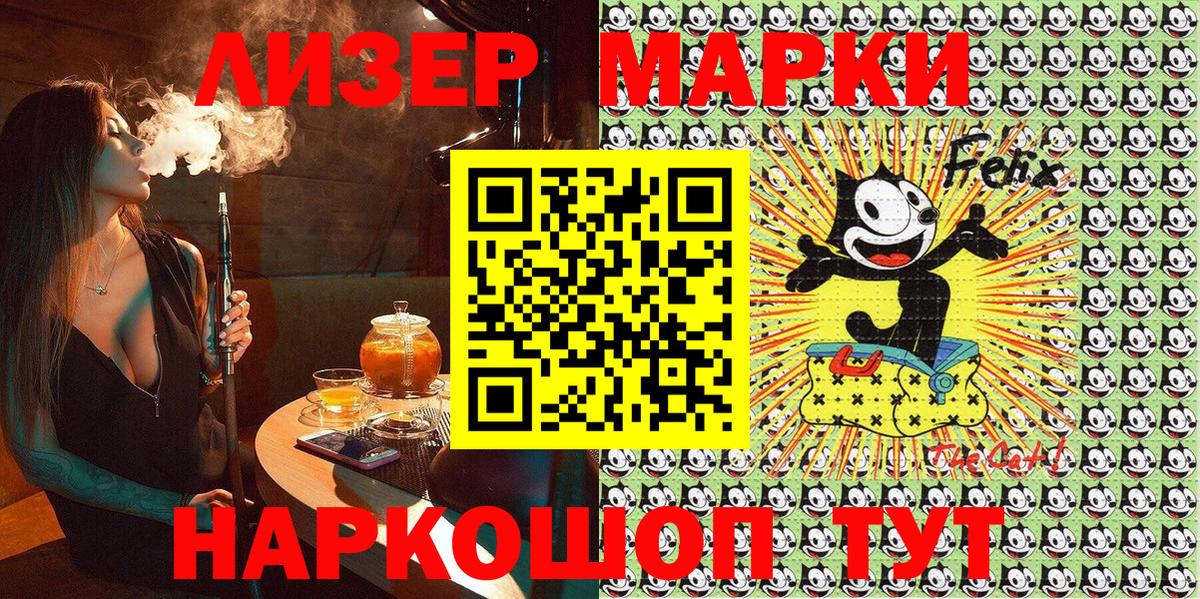 Марки NBOMe 1500мкг  Марки NBOMe 1500мкг  Вход с VPN  Марки N-bome  Алексин 