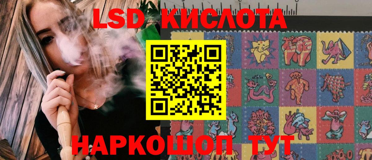 Марки N-bome 1,8мг Алексин