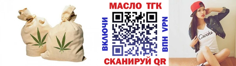 Дистиллят ТГК Wax  Алексин 