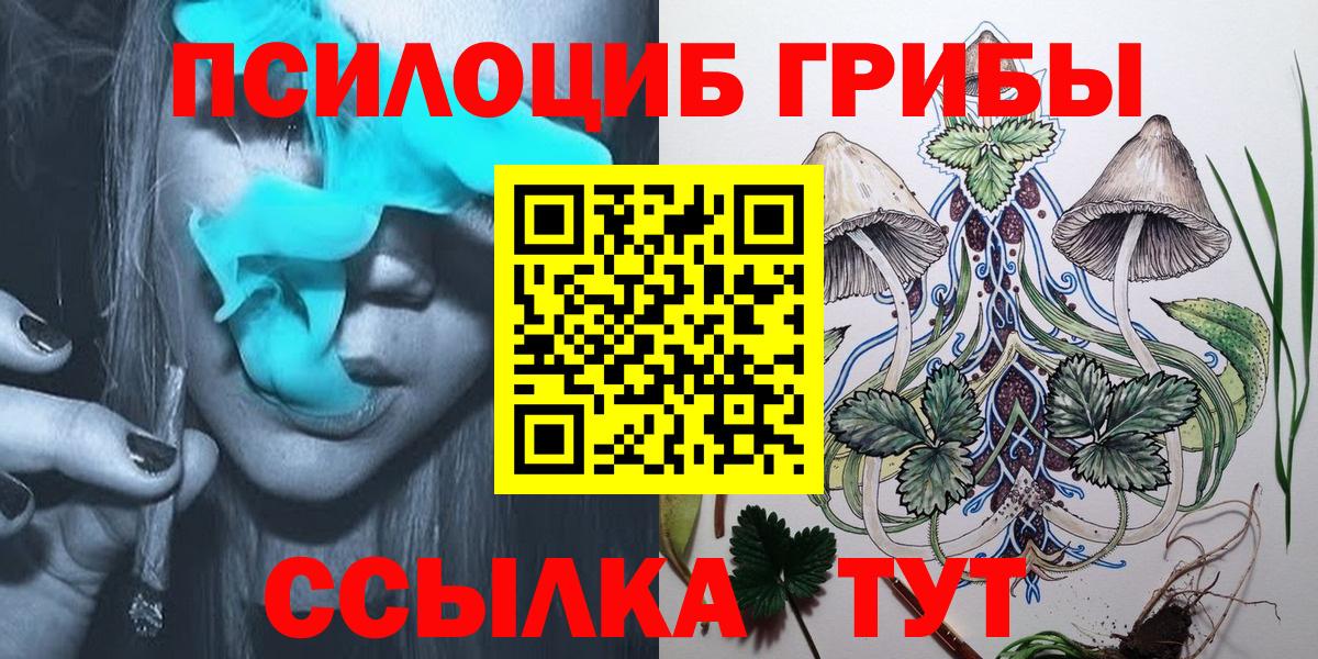 Галлюциногенные грибы ЛСД  Вход с VPN  Алексин 