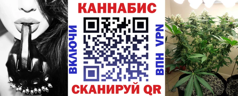 Марихуана конопля  Алексин 