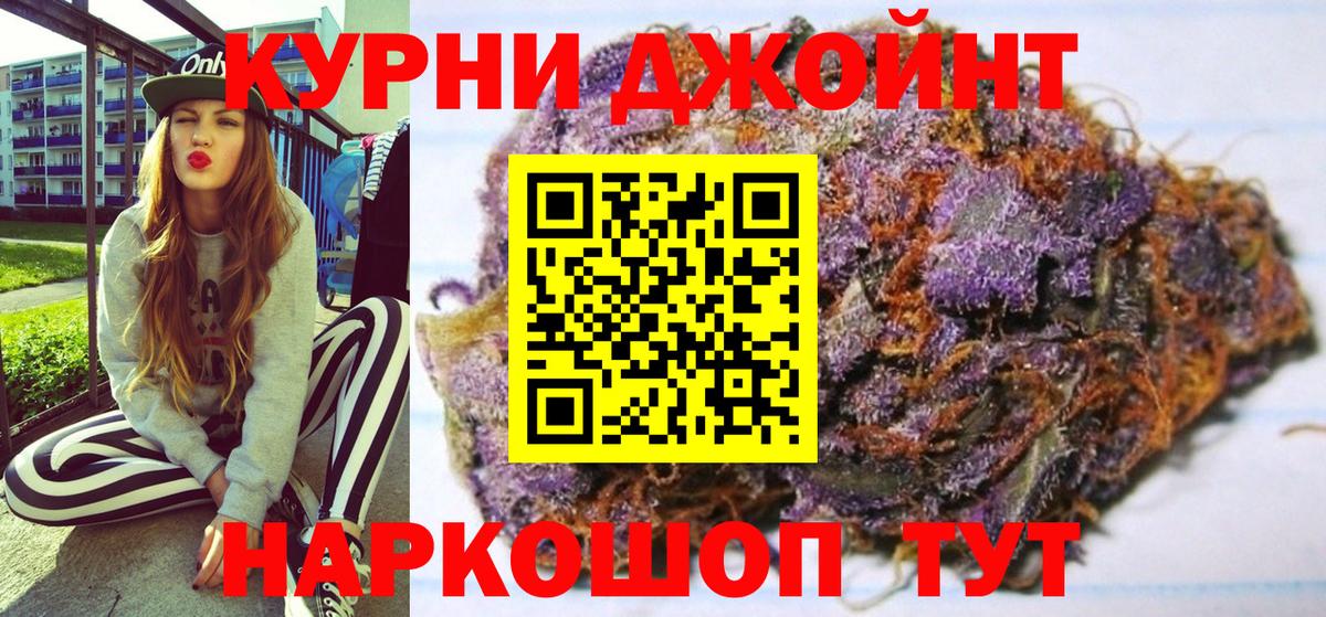 Шишки марихуана Amnesia  Бошки марихуана AK-47  Канабис LSD WEED  Вход с VPN  Алексин 